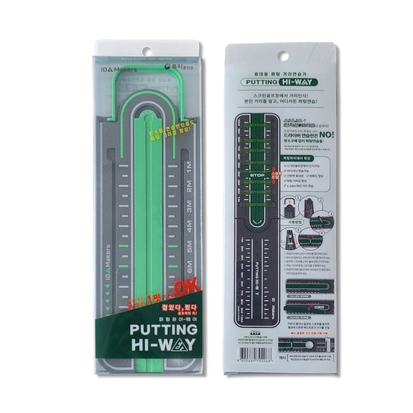 PuttPath – Precision Golf Accuracy Trainer