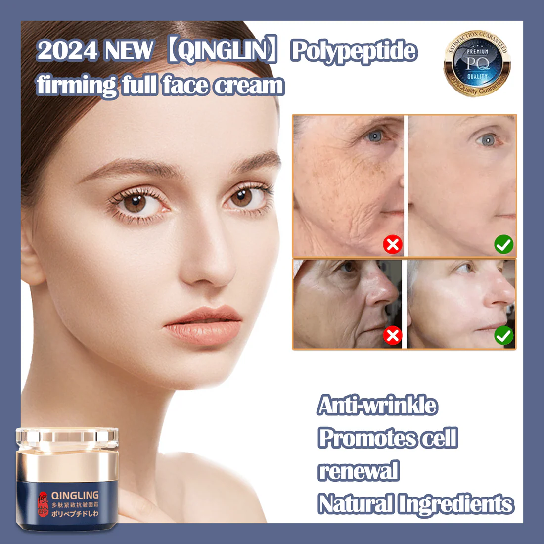 DermaLift – Polypeptide Firming Face Cream