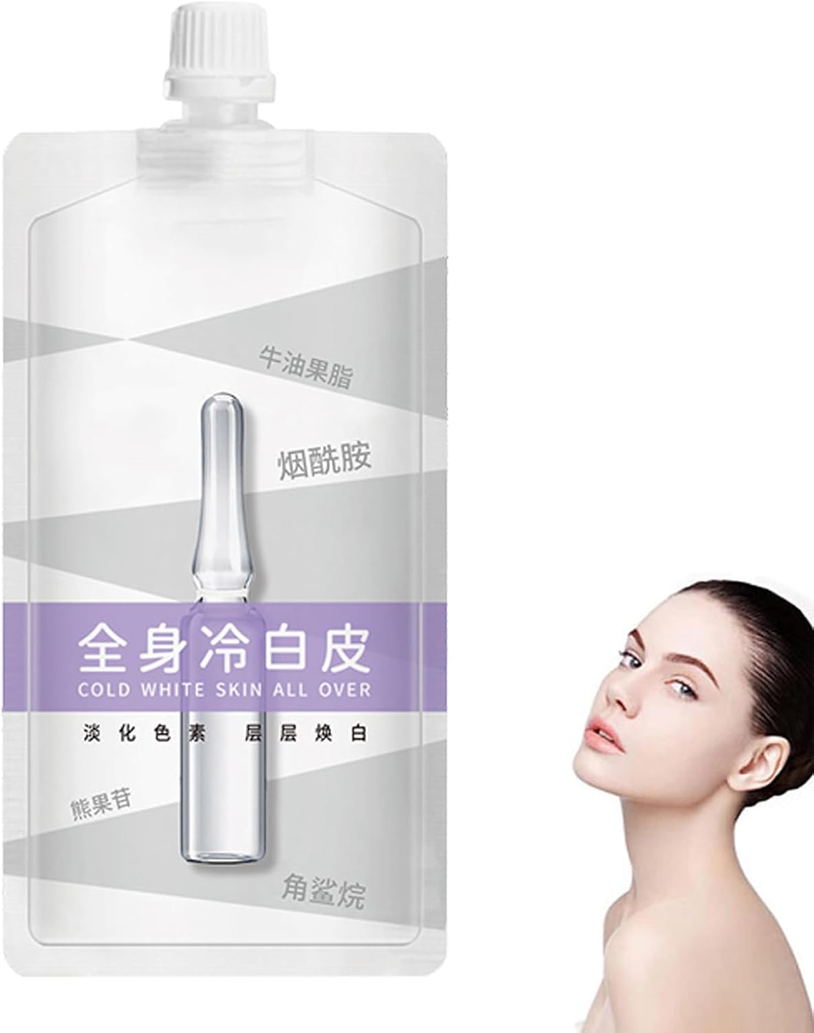 BrightLux – Professional Skin Lightening Lotion