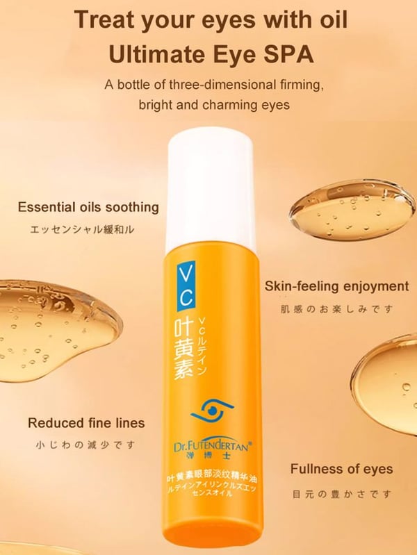 LuteinLift – Nourishing Eye Oil by Dinkiss